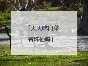 ����԰ײ��л�����