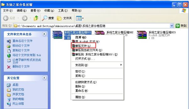 XPϵͳ�־�ѹ���ļ���ô�⣿