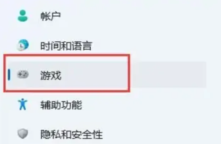 Win11��ô¼�Ƶ�����Ļ������Win11��ô¼��