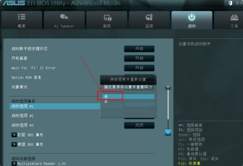 ��˶����bios����ͼ��,��ϸ�����������U������