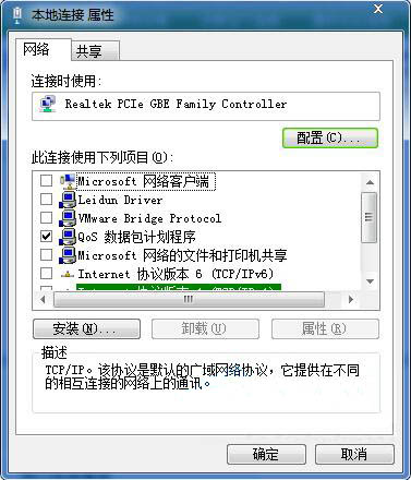 Win7ϵͳ�Ķ���������θĳ��������ӣ�