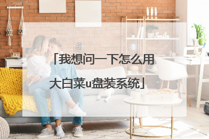 ������һ����ô�ô�ײ�u��װϵͳ