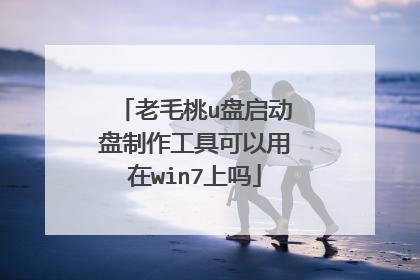 ��ë��u���������������߿�������win7����