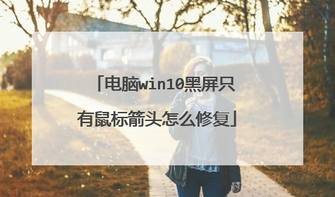 ����win10����ֻ������ͷ��ô�޸�