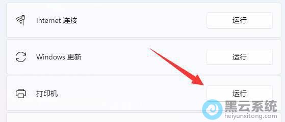 �ȴ�ϵͳ�޸�