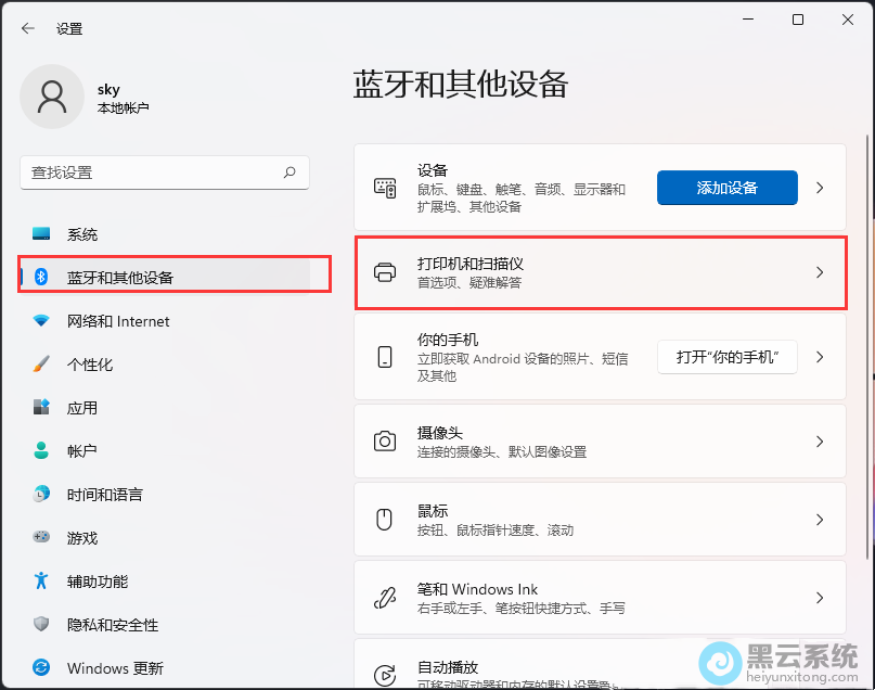 �����ӡ����ɨ����