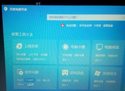 ��ѶQQ������������Ƶ����Ĳ�������