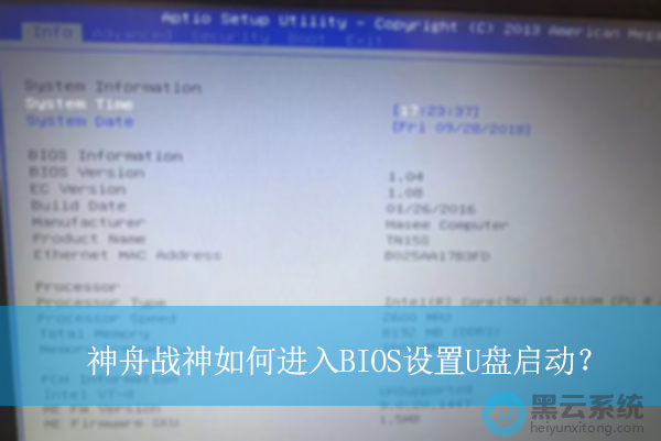 ����ս����ν���BIOS����U��������|����ս��bios����u�������ķ���