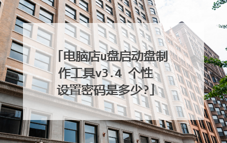 ���Ե�u����������������v3.4 �������������Ƕ���?