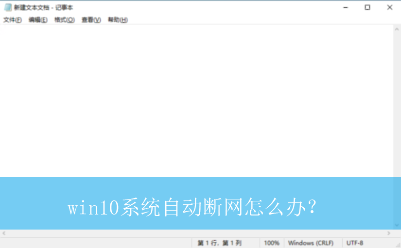 win10ϵͳ�Զ�������ô�죿|win10�����Զ������Ľ������