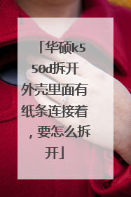 ��˶k550d�����������ֽ�������ţ�Ҫ��ô��