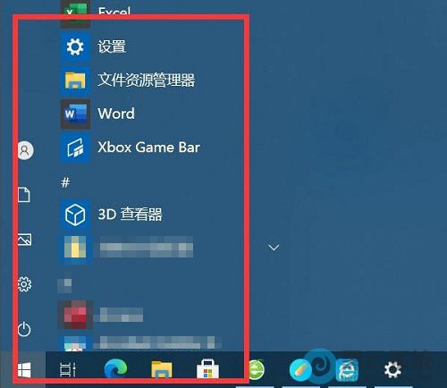 ���´򿪿�ʼ�˵�