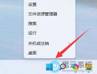 �Ҽ���ʼ�˵�