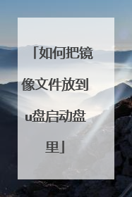 ��ΰѾ����ļ��ŵ�u����������