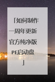 �������һ������¹ٷ�������PE������