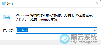 �򿪿������