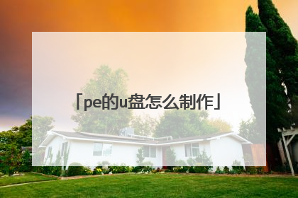 pe��u����ô����