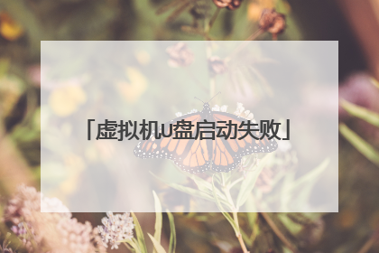 �����U������ʧ��