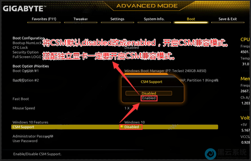 ����csm����ģʽ