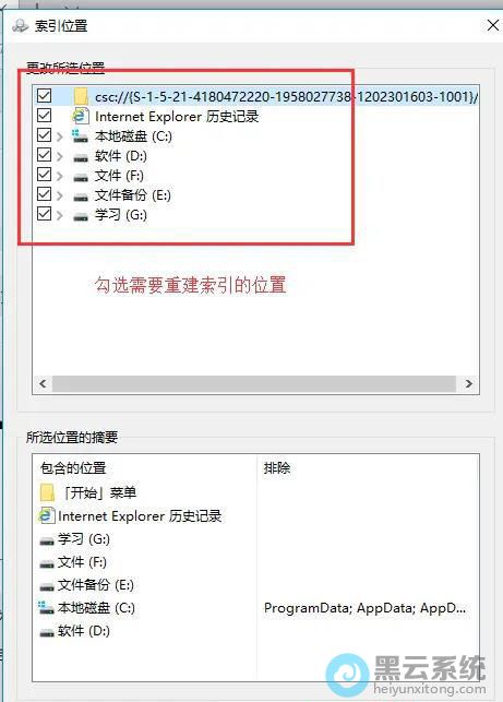 ѡ����Ҫ�ؽ�������λ��