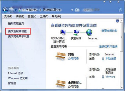 Win7ϵͳ�Ķ���������θĳ��������ӣ�