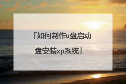 �������u�������̰�װxpϵͳ