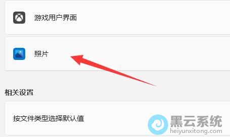 ѡ����Ҫʹ�õĴ򿪷�ʽ