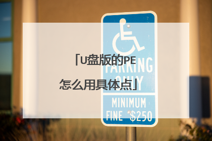 U�̰��PE��ô�þ����