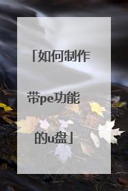 ���������pe���ܵ�u��