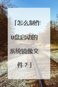 ��ô����U��������ϵͳ�����ļ���