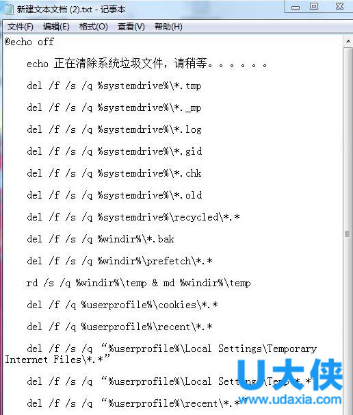 ϵͳ����bat��ô���� Win7һ������ϵͳ����bat����
