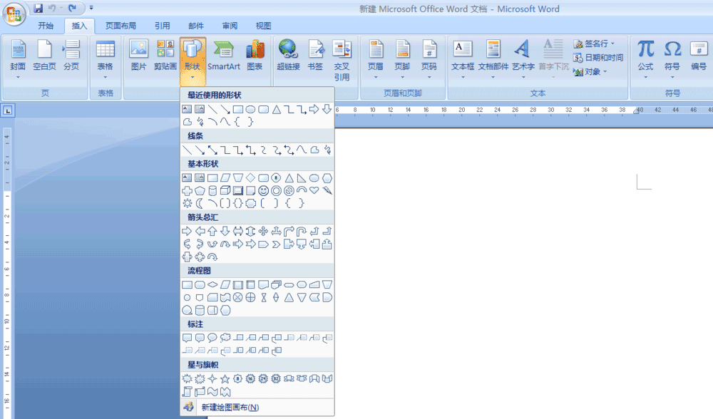 word��ô��������ͼ