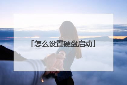 ��ô����Ӳ������