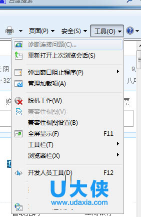 Win7/win10ϵͳ����UAC�Ի����ǡ���ť��ɫ�㲻��