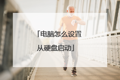 ������ô���ô�Ӳ������