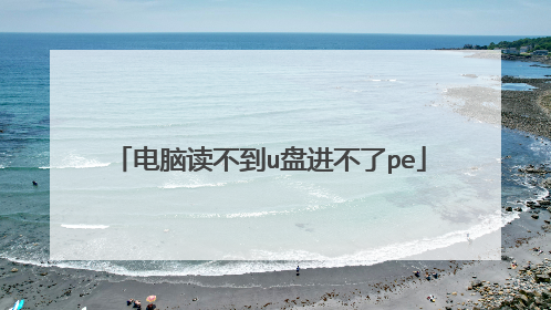 ���Զ�����u�̽�����pe