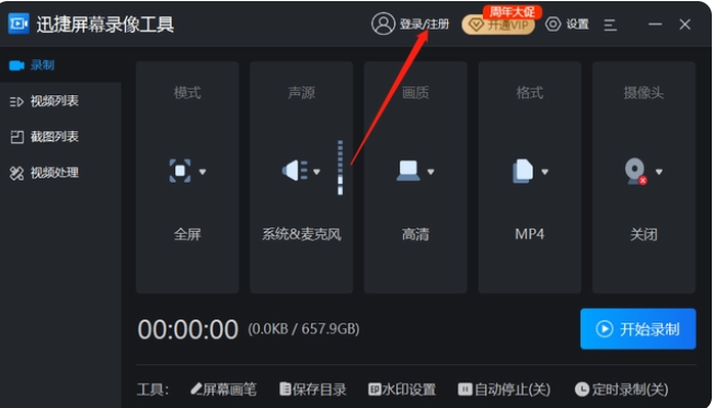 Win11��ô¼�Ƶ�����Ļ������Win11��ô¼��