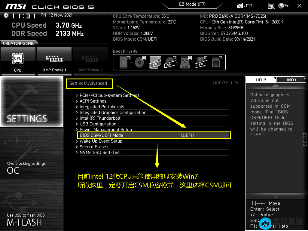 ����csm����ģʽ