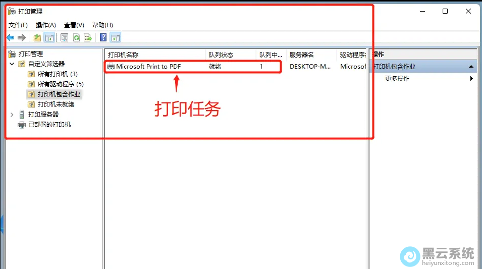 �鿴��ӡ������