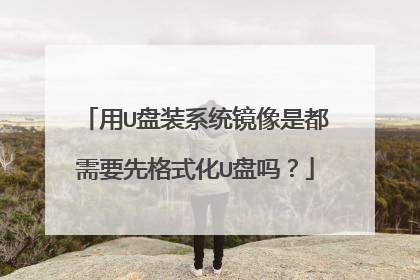 ��U��װϵͳ�����Ƕ���Ҫ�ȸ�ʽ��U����