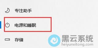 �����Դ��˯��