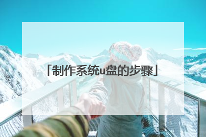 ����ϵͳu�̵Ĳ���