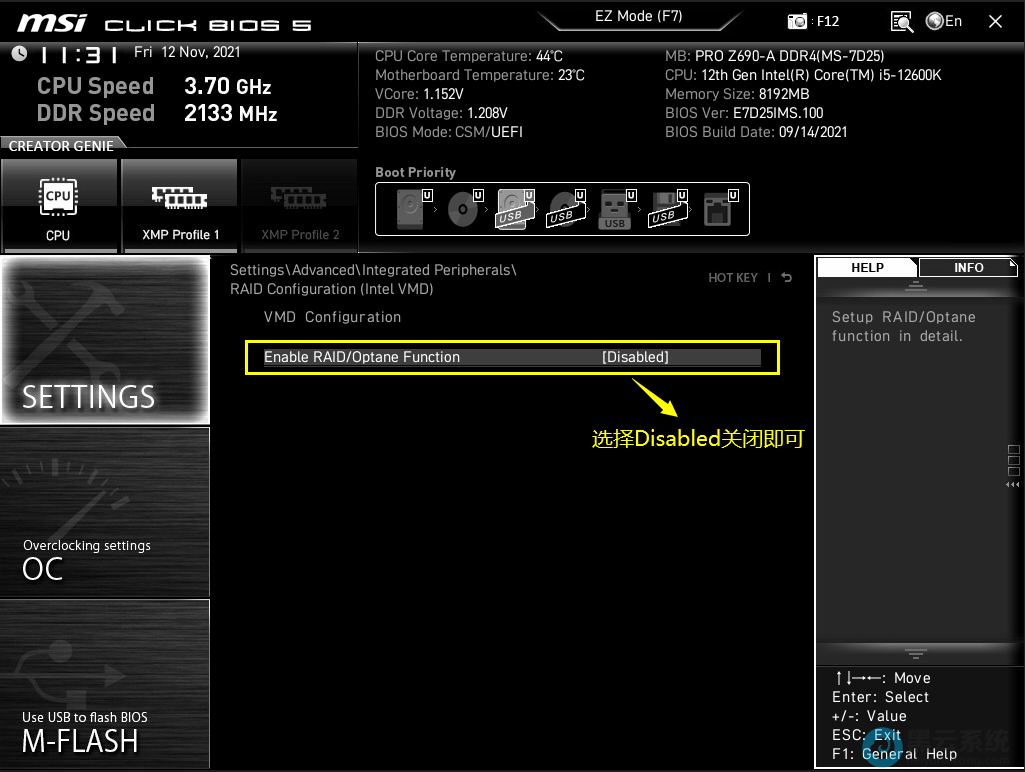 �ر�raidӲ��ģʽ