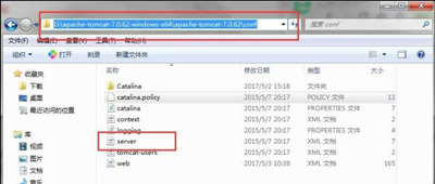 tomcat��������ô���ö˿� tomcat�˿ںŵ��޸ķ���