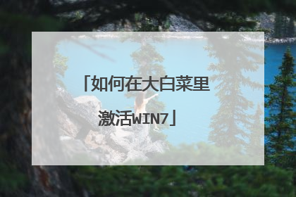 ����ڴ�ײ��Ｄ��WIN7