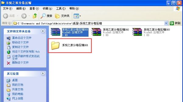 XPϵͳ�־�ѹ���ļ���ô�⣿