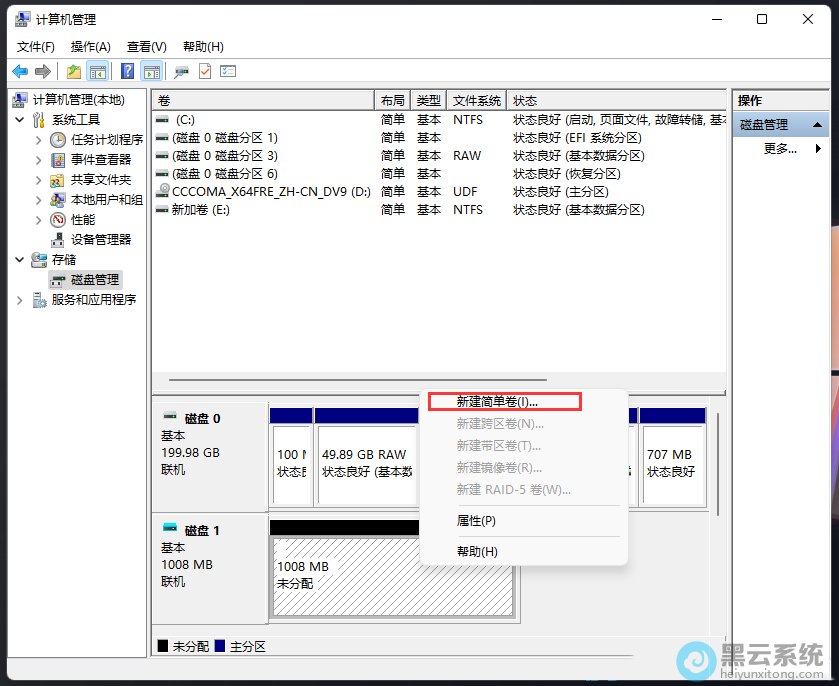 ѡ���½��򵥾�