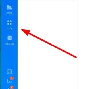 �����ƿ��ü���-�����ƿ��ü��ٷ���