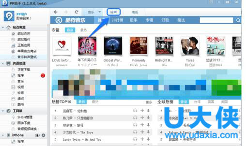 iphone6s��ô����������iphone6s�Զ�����������