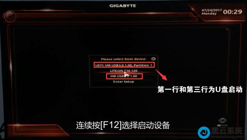 ѡ��ʶ���U��������